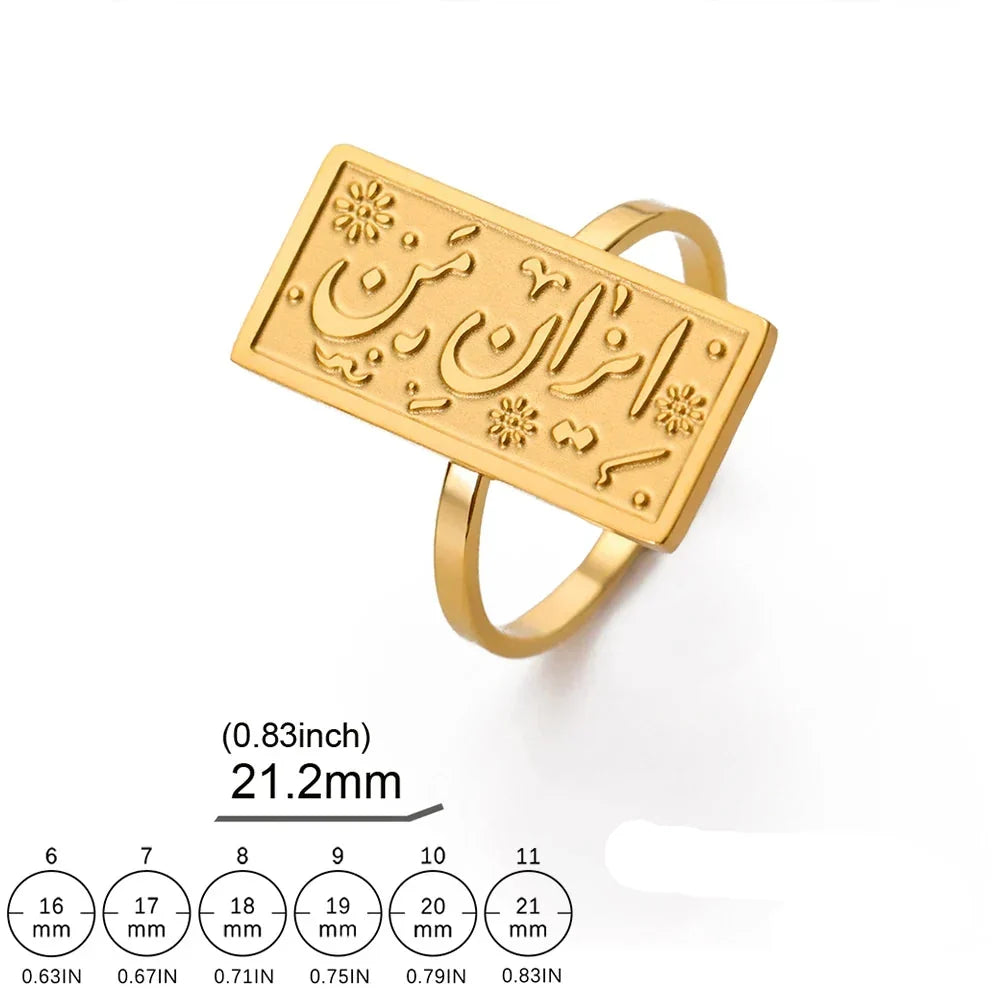 Prostokątny pierścionek z arabską kaligrafią - motyw Iman (Wiara) or