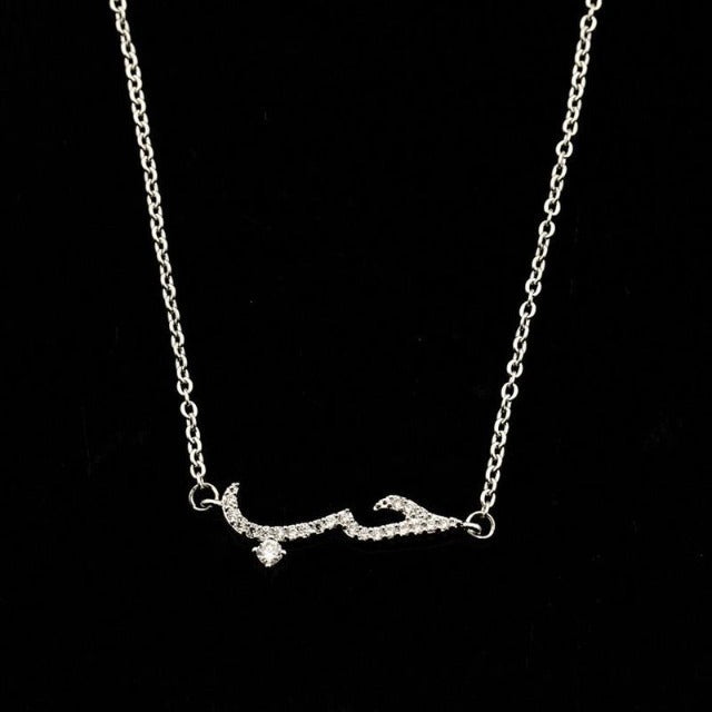 Bransoletka arabska islam kobieta srebro