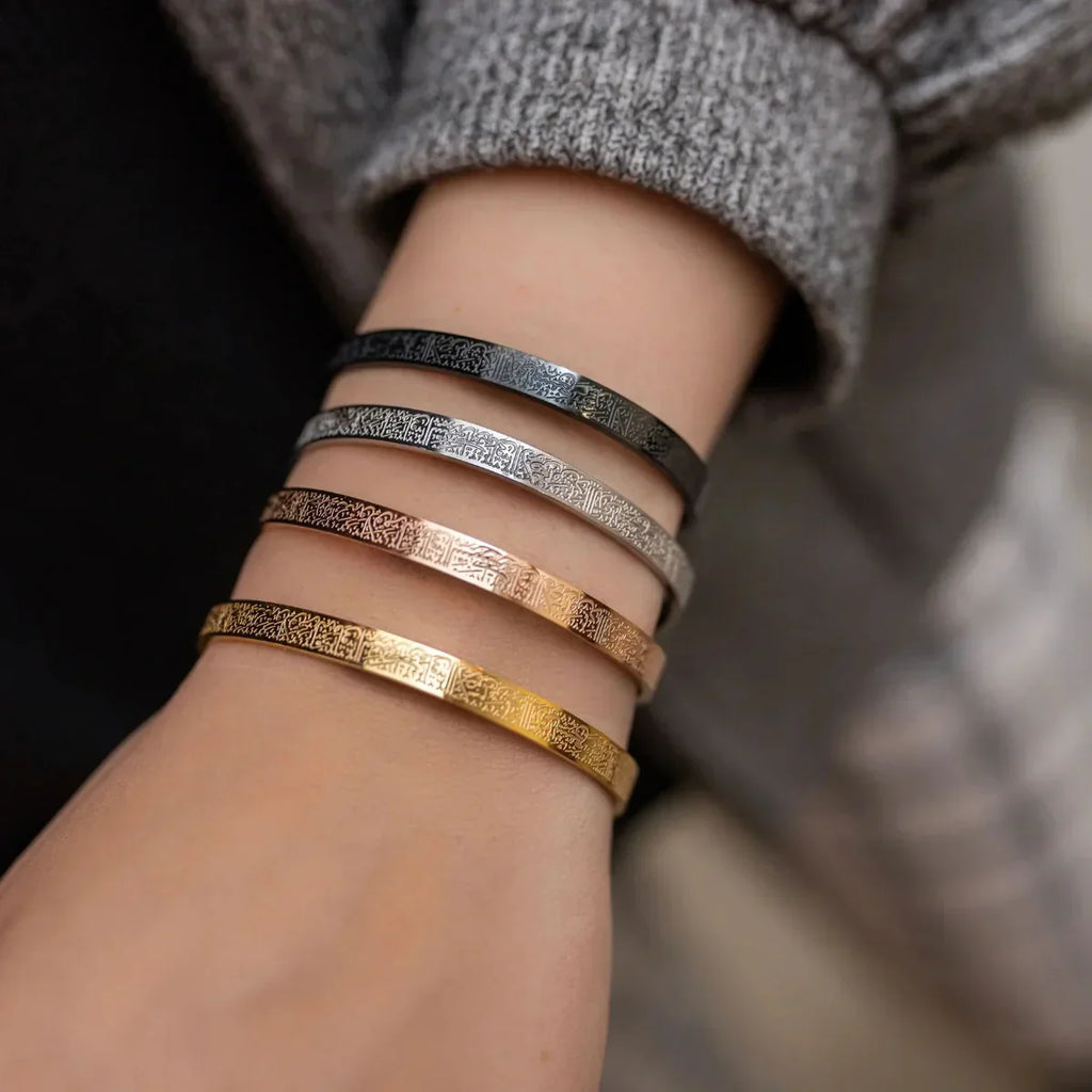 Bracelet "Ayat Al Kursi" Verset du Coran