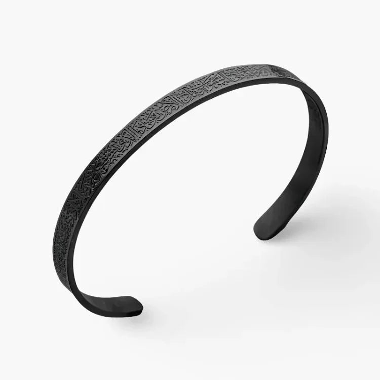 Bracelet "Ayat Al Kursi" Verset du Coran