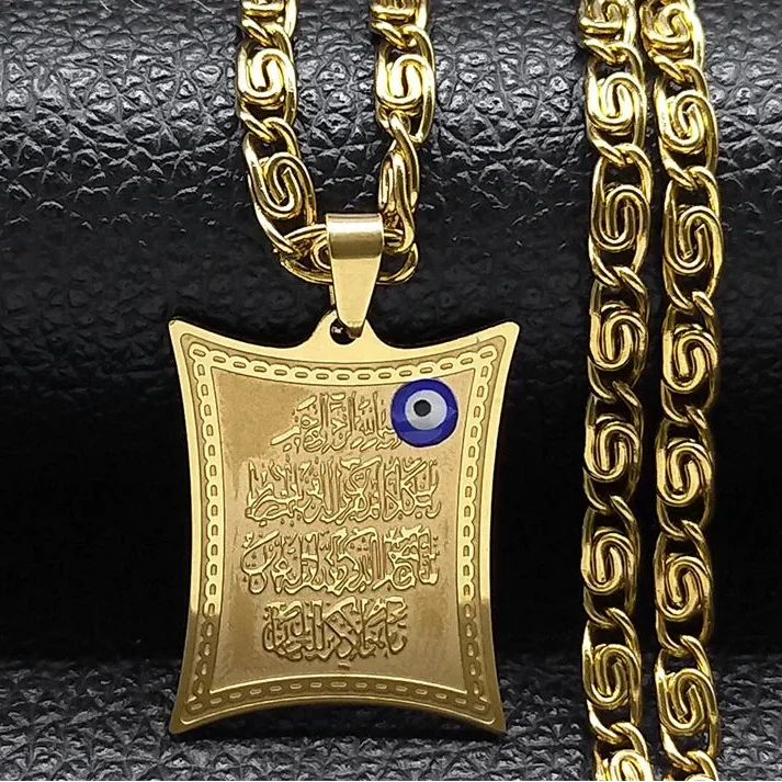 Długi naszyjnik z zawieszką-amulet Ayatul Kursi arabski islam muzułmański złoty