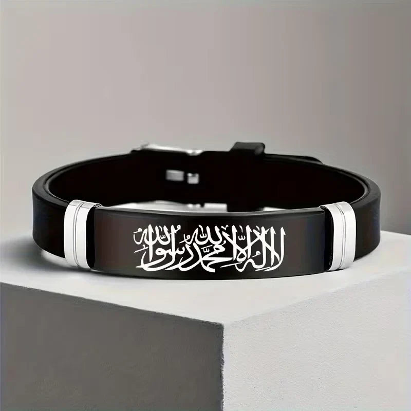 Zestaw 2 silikonowych bransoletek dla par z arabskim napisem Shahada Allah