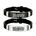 Zestaw 2 silikonowych bransoletek dla par z arabskim napisem Shahada Allah